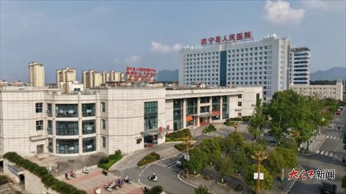 武宁县人民医院院区老年健康颐养中心即将温情启幕 组图