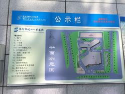 蛇口人民医院评价与就医体验