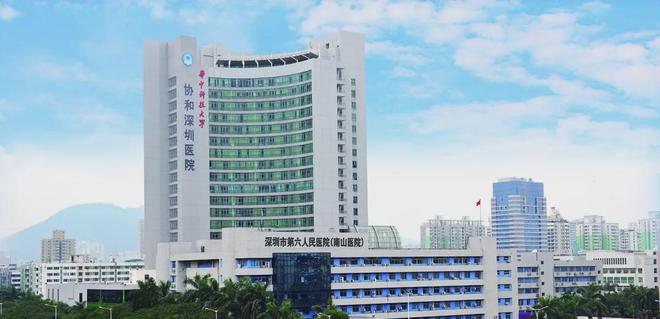 深圳晗山悦海与蛇口人民医院 优质生活与健康保障的完美结合