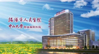 广医三院生殖中心专家义诊名额免费送，市人民医院与蛇口人民医院联合举办