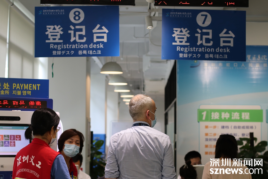 美籍志愿者Gannet看深圳战疫（双语） “志愿之城”重视每位市民生命